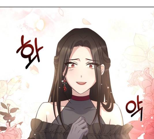 황제와의 하룻밤 53화 72