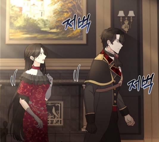 황제와의 하룻밤 53화 75