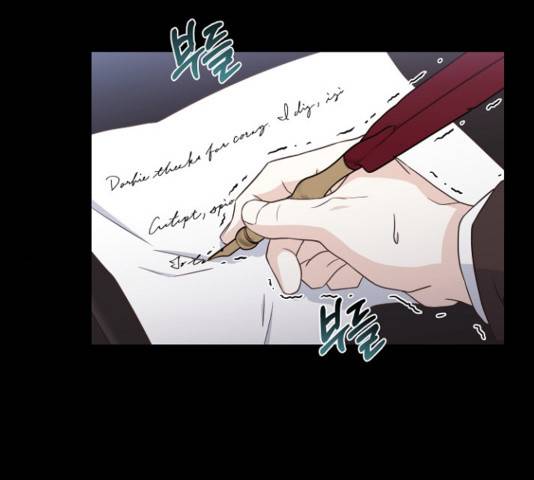 황제와의 하룻밤 53화 96
