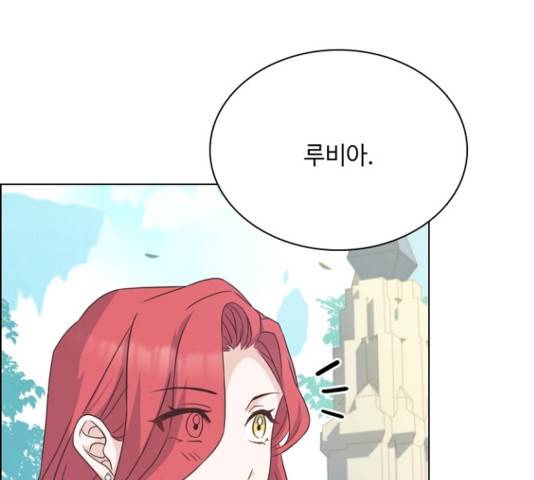 황제와의 하룻밤 53화 123