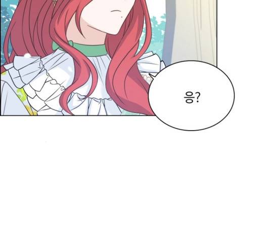 황제와의 하룻밤 53화 124