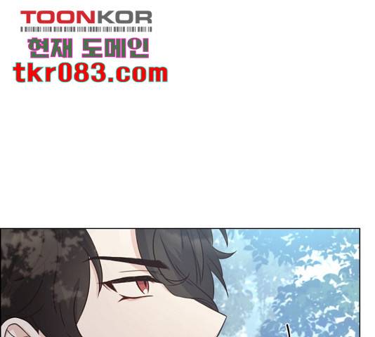 황제와의 하룻밤 53화 146