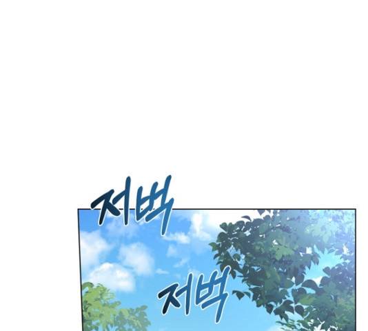 황제와의 하룻밤 53화 154