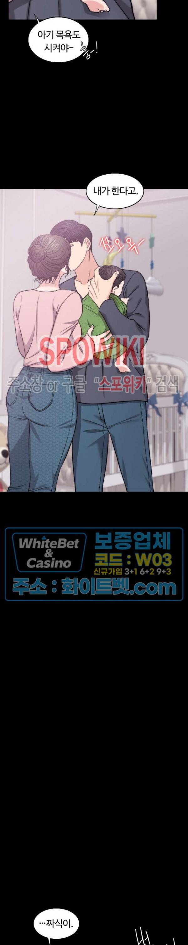 천일의 아내 시즌1 번외편 9