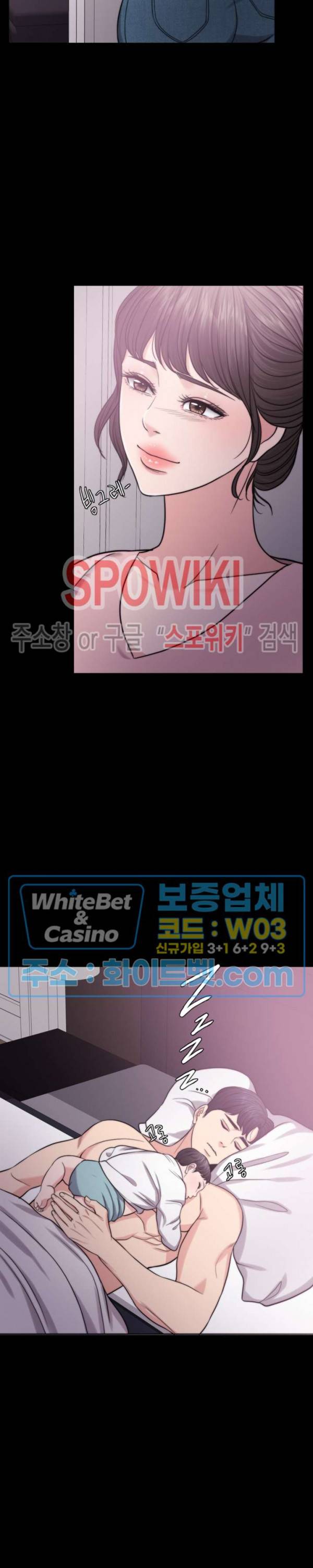 천일의 아내 시즌1 번외편 12