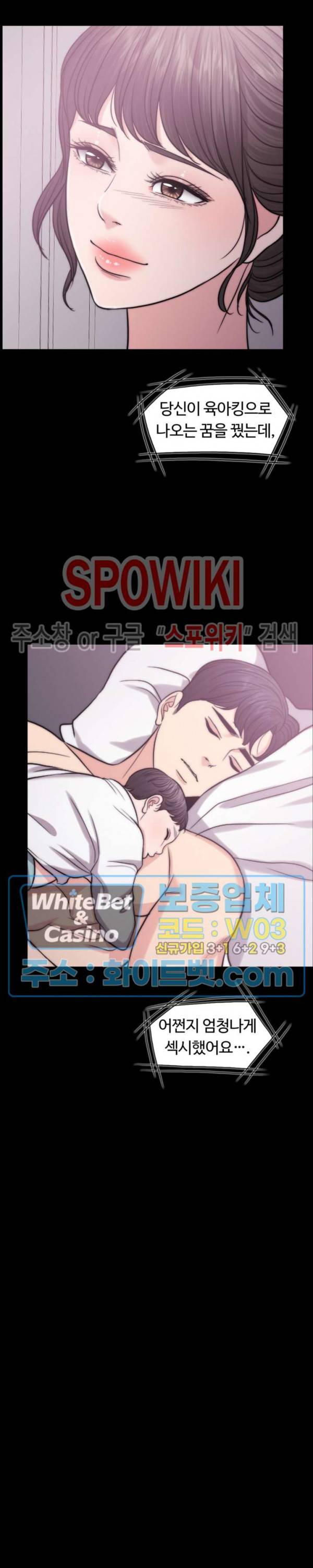 천일의 아내 시즌1 번외편 13