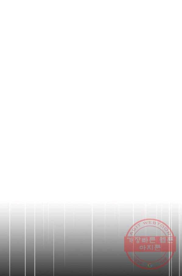 저승사자와 함께 6화 2