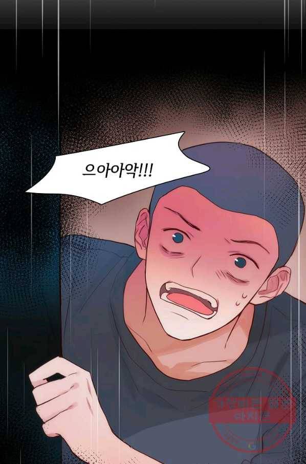 저승사자와 함께 6화 3