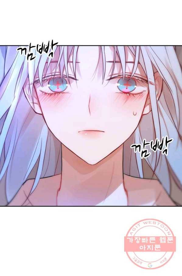 저승사자와 함께 6화 22