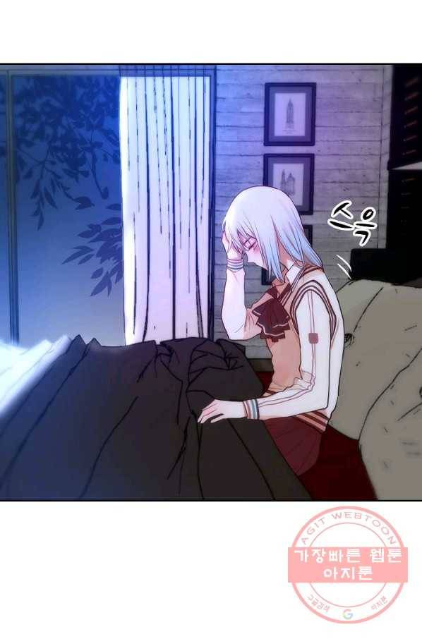저승사자와 함께 6화 23