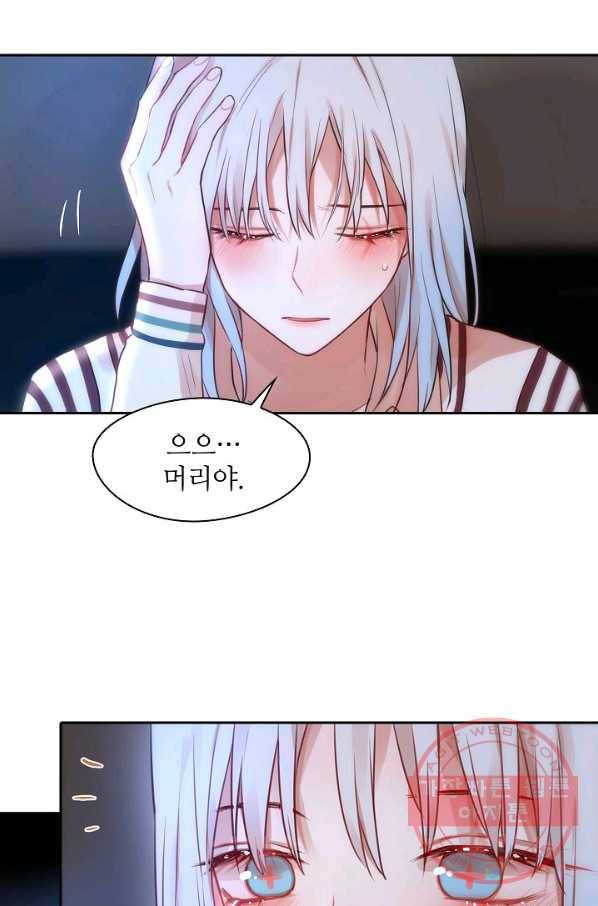 저승사자와 함께 6화 24