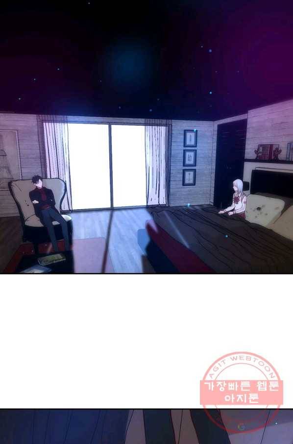 저승사자와 함께 6화 27