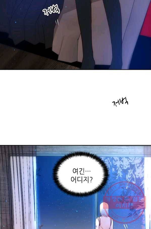 저승사자와 함께 6화 28
