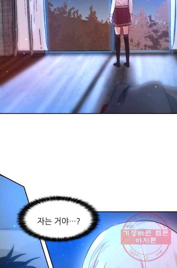 저승사자와 함께 6화 29