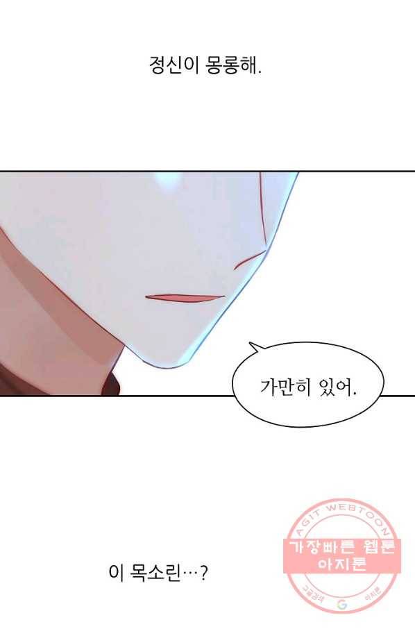 저승사자와 함께 6화 40