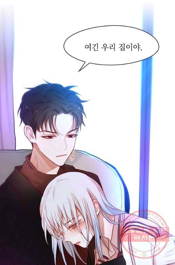 저승사자와 함께 6화 41