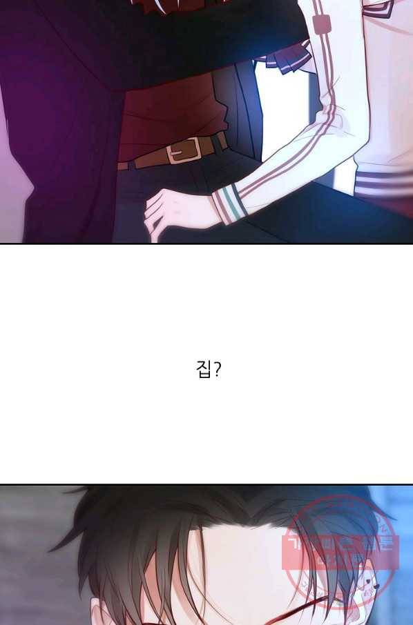 저승사자와 함께 6화 42