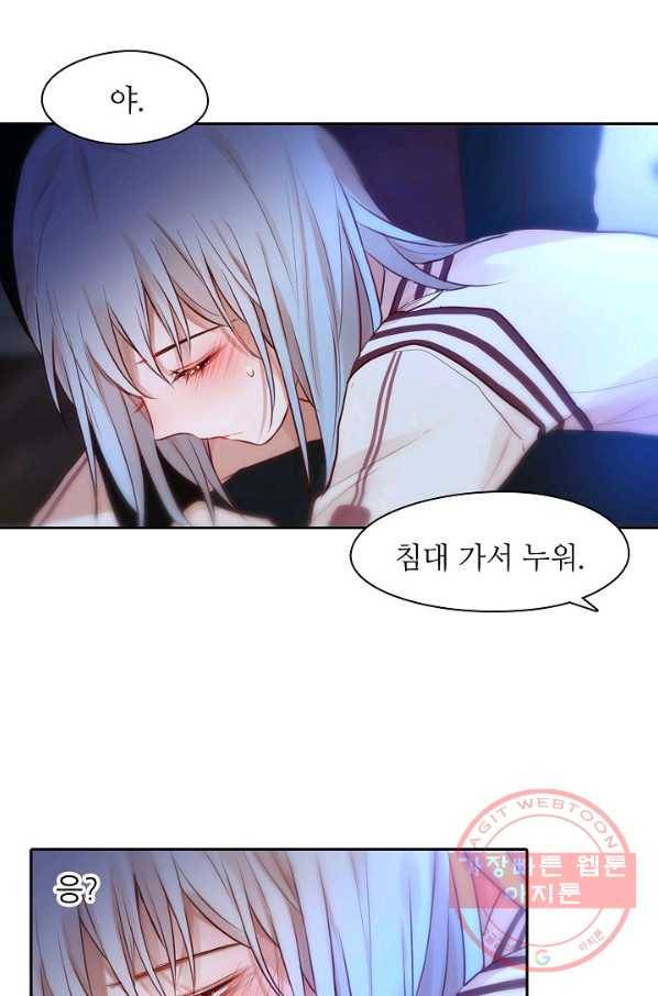 저승사자와 함께 6화 47
