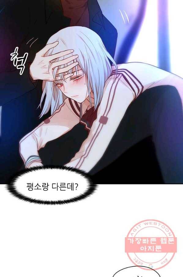 저승사자와 함께 6화 49