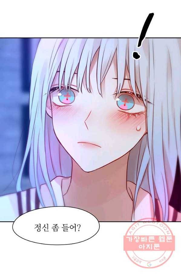 저승사자와 함께 6화 52