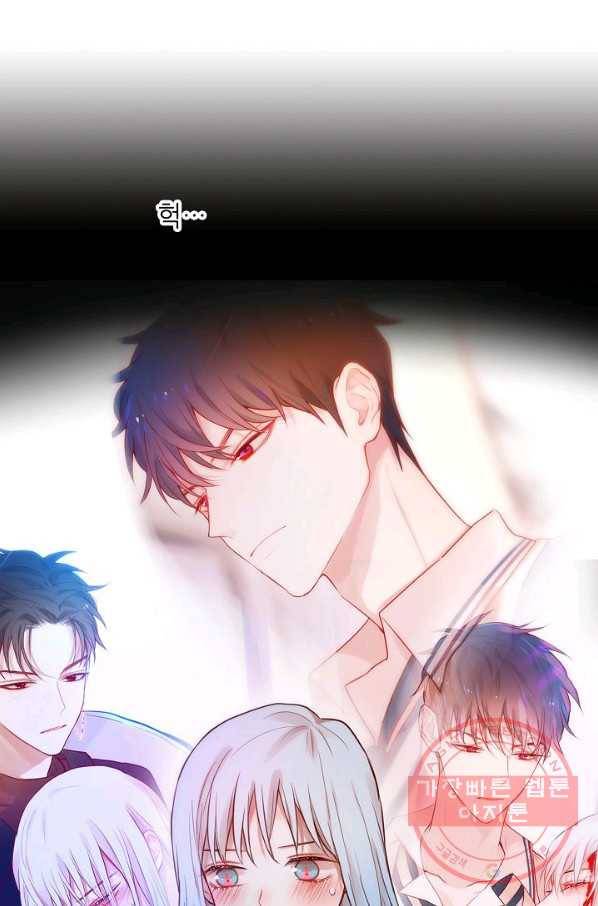 저승사자와 함께 6화 53