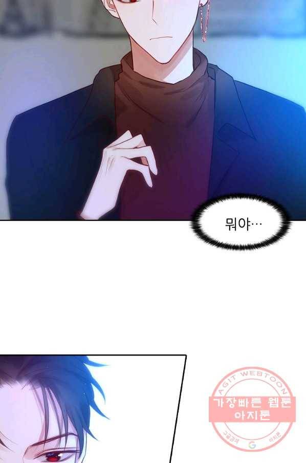 저승사자와 함께 6화 56