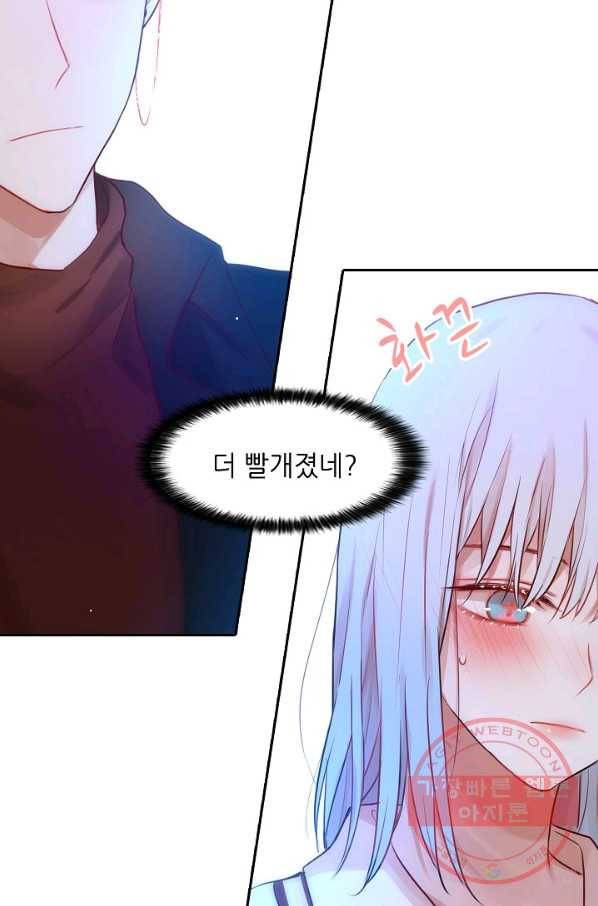저승사자와 함께 6화 57