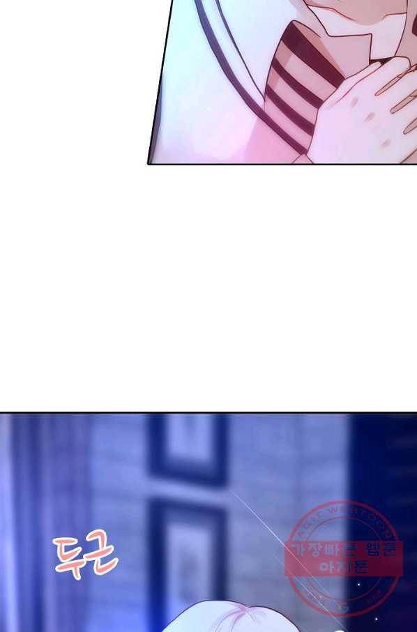 저승사자와 함께 6화 58