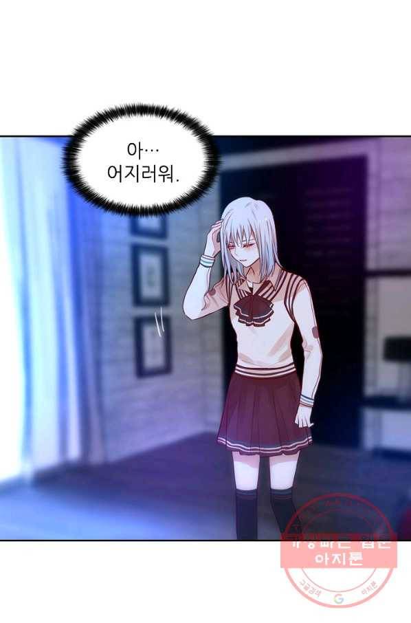 저승사자와 함께 6화 61