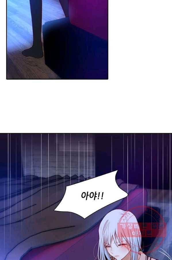 저승사자와 함께 6화 64