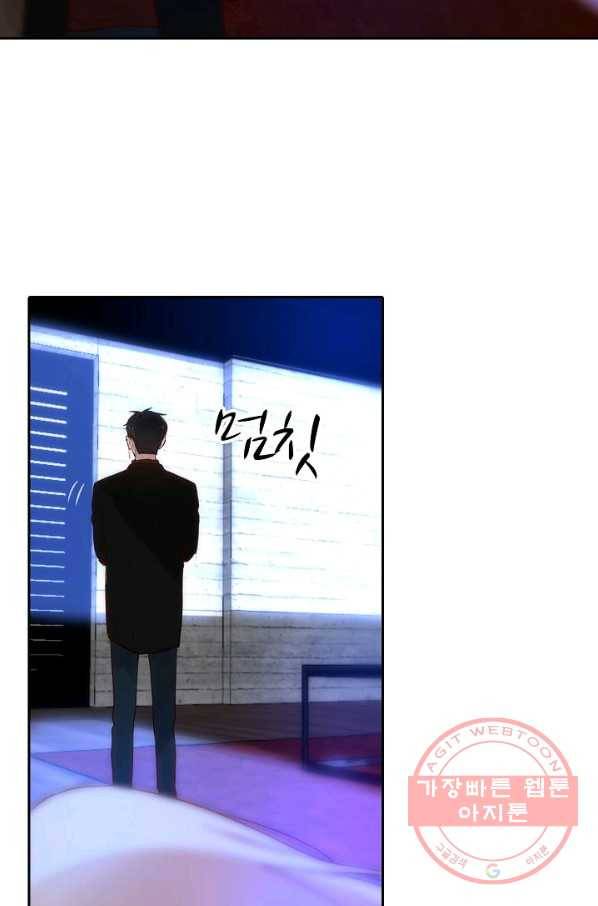 저승사자와 함께 6화 70