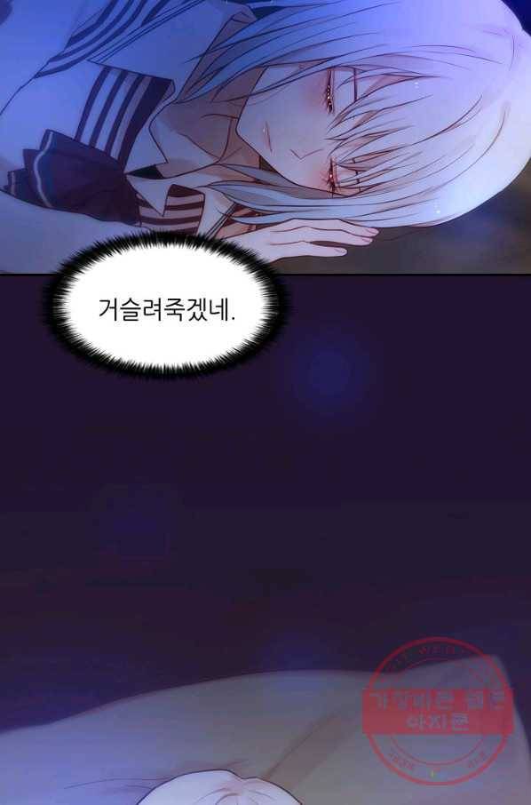 저승사자와 함께 6화 73