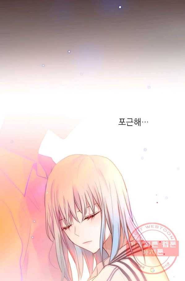 저승사자와 함께 6화 75