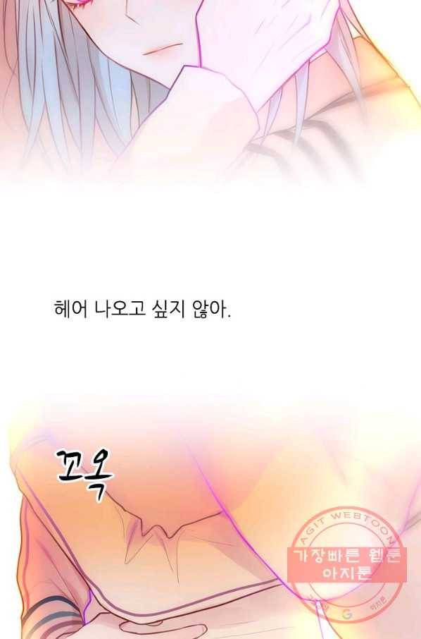 저승사자와 함께 6화 77