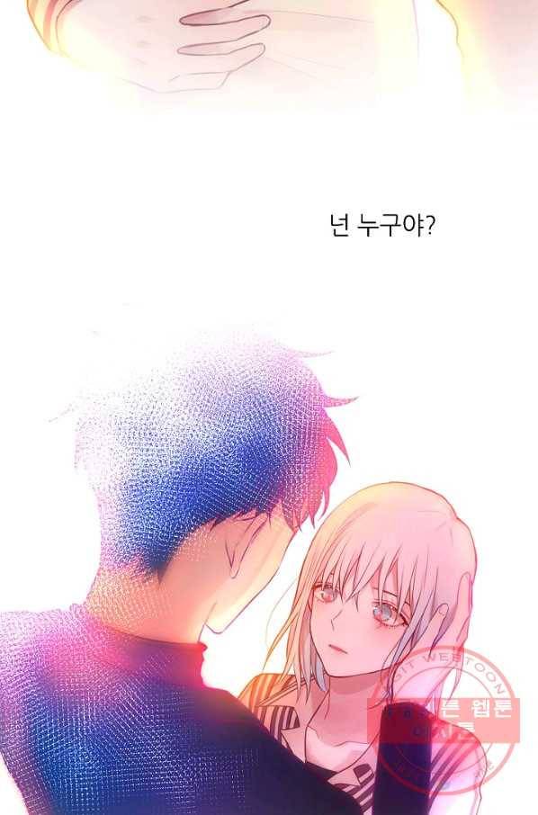저승사자와 함께 6화 78