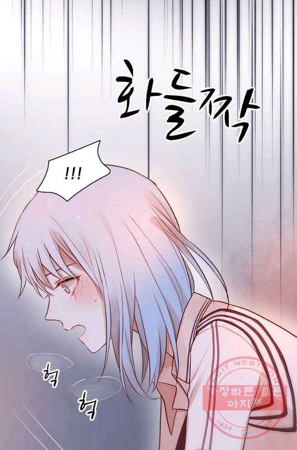 저승사자와 함께 6화 86
