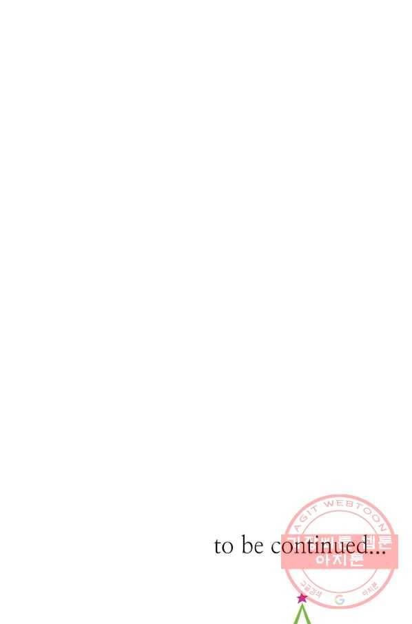 저승사자와 함께 6화 90