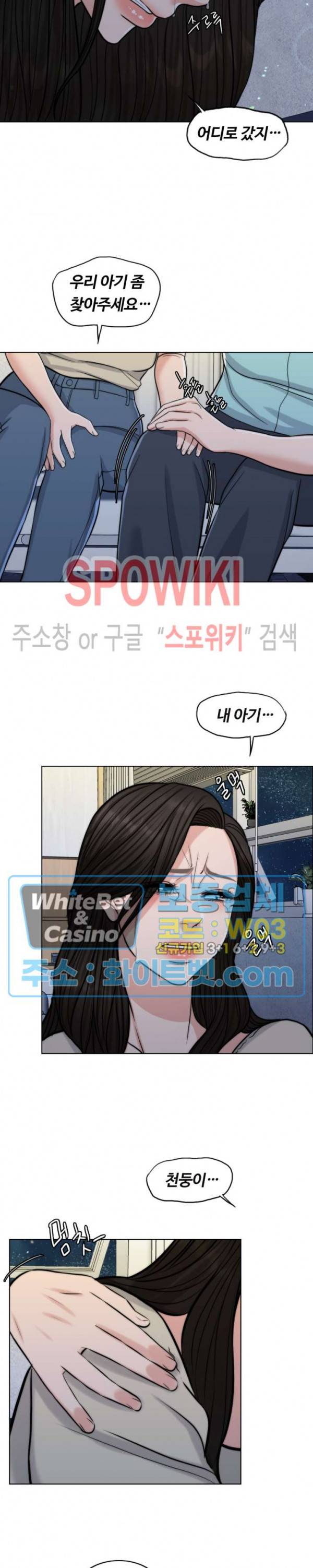천일의 아내 시즌2 4화 3