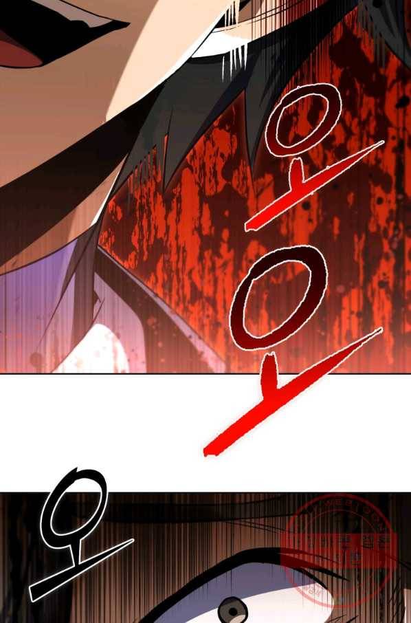 만렙부터 레벨업 31화 21