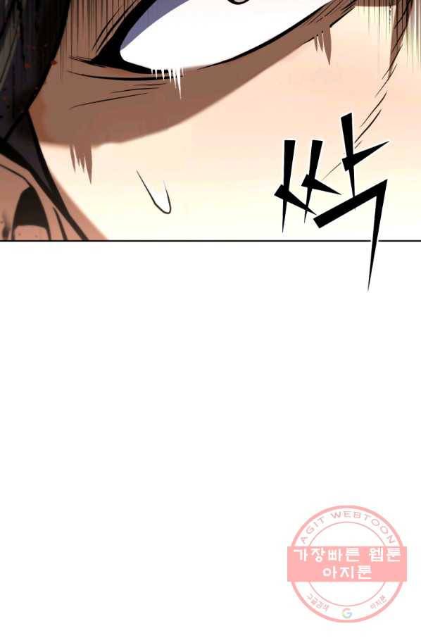 만렙부터 레벨업 31화 22