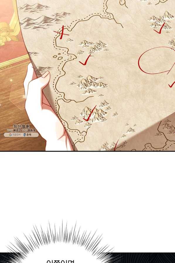 남주의 연적이 되어 버렸다 27화 11