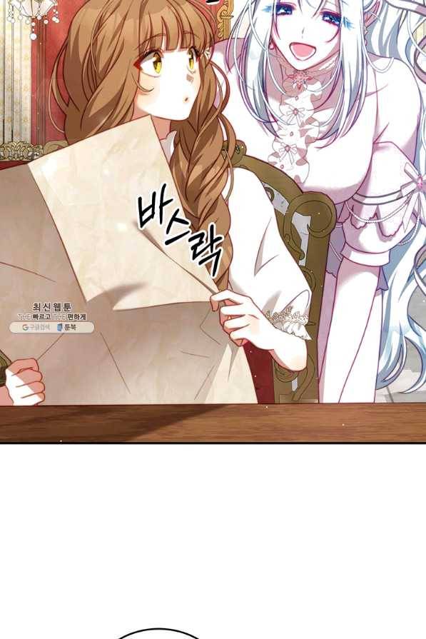 남주의 연적이 되어 버렸다 27화 15