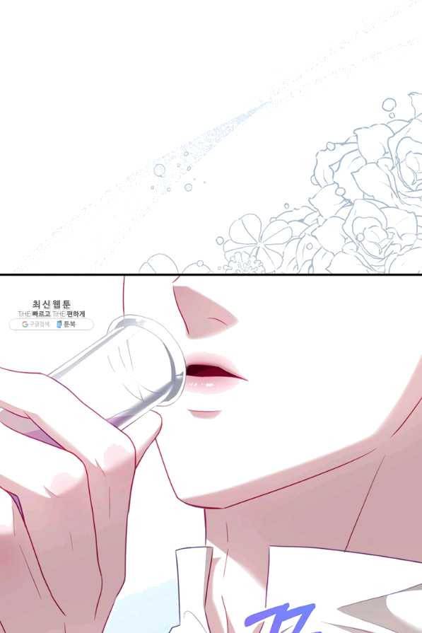 남주의 연적이 되어 버렸다 27화 40