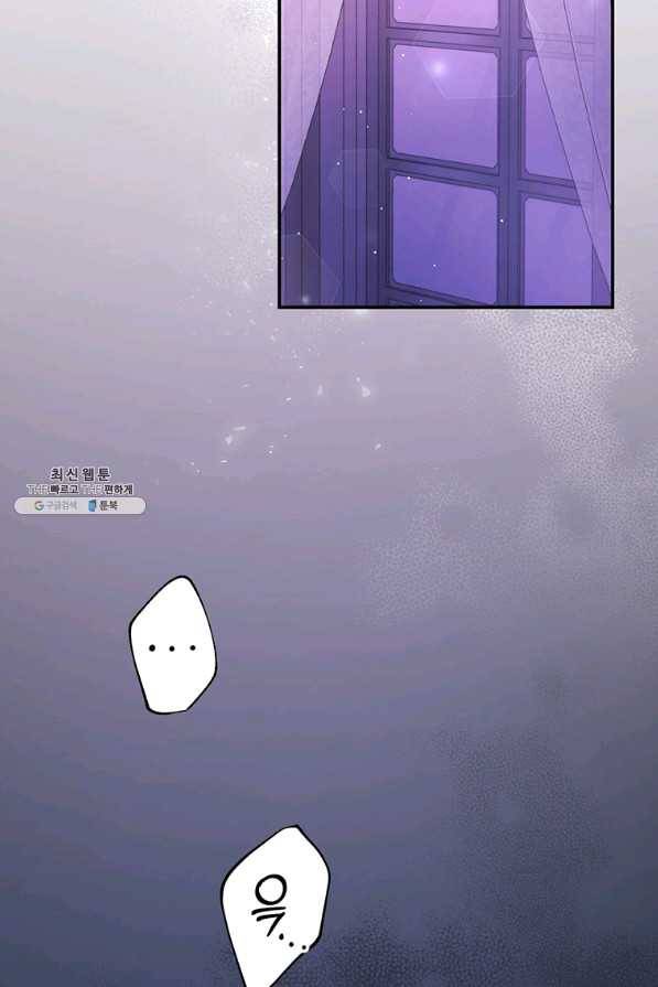 남주의 연적이 되어 버렸다 27화 74