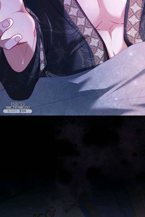 남주의 연적이 되어 버렸다 27화 87