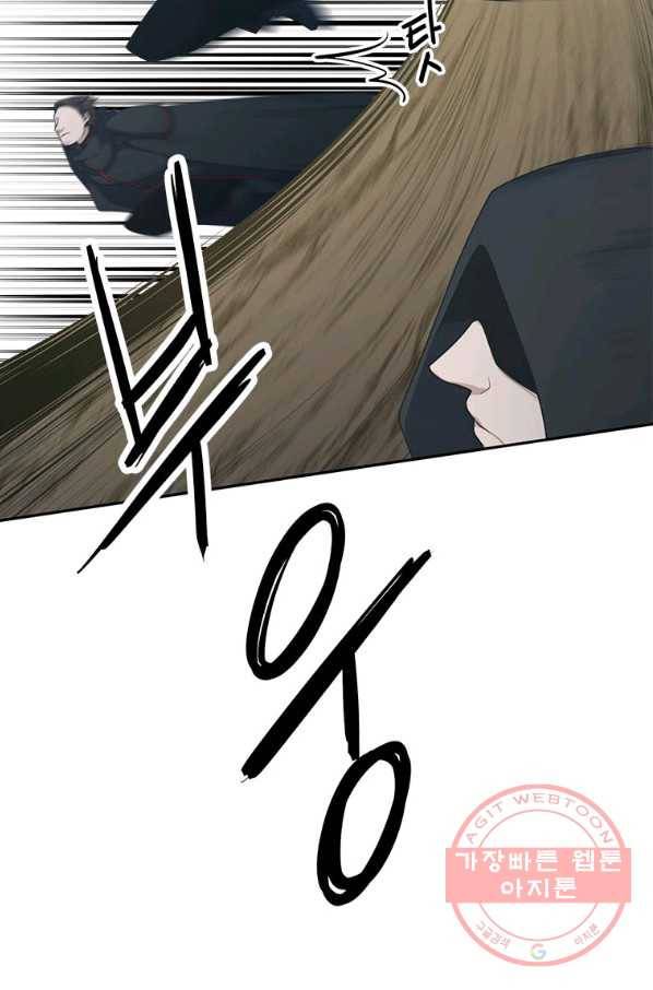 정령왕 엘퀴네스 207화 20