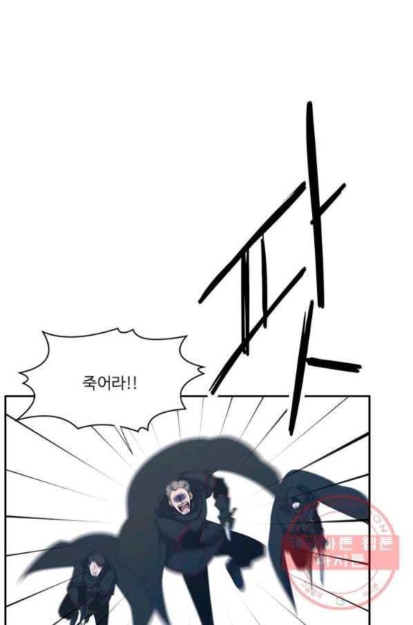 정령왕 엘퀴네스 207화 21