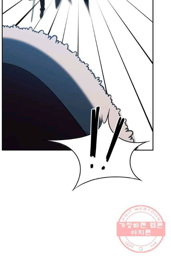 정령왕 엘퀴네스 207화 22