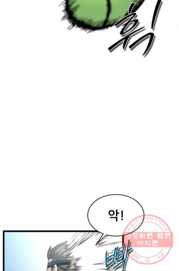 히어로가 되지 않기로 했다 24화 19