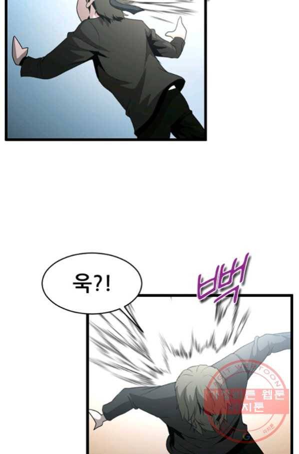 히어로가 되지 않기로 했다 24화 20